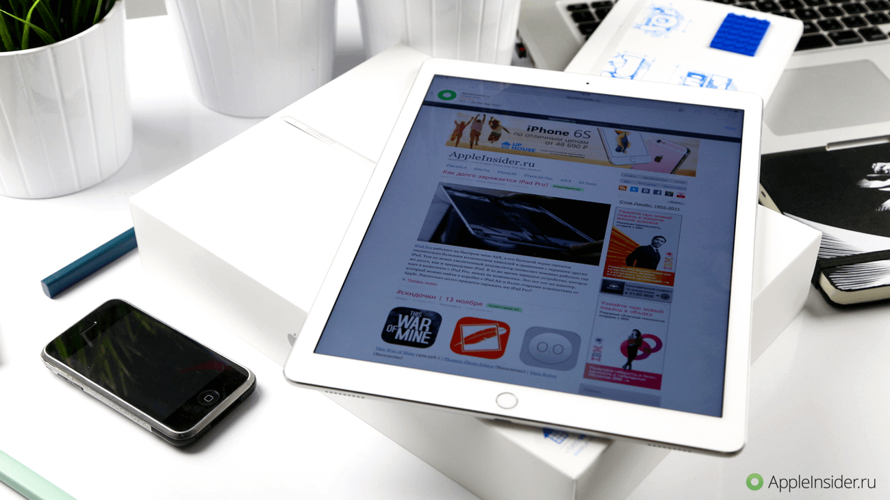 iPadPro - 6 iPadPro - 6