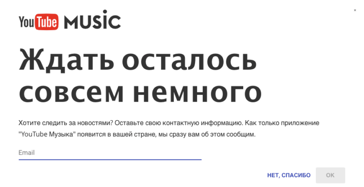 Скиншот Скиншот