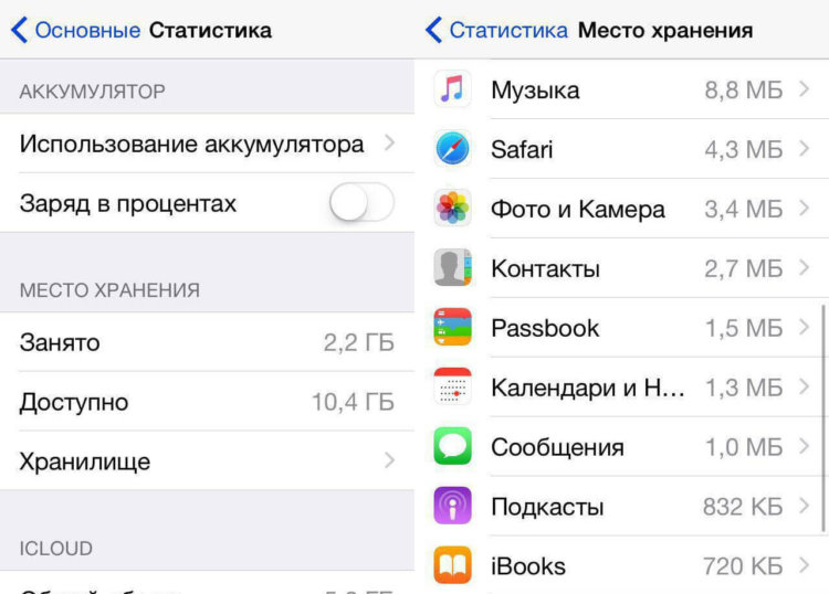 apple-music-delete-offline-ios-8 apple-music-delete-offline-ios-8