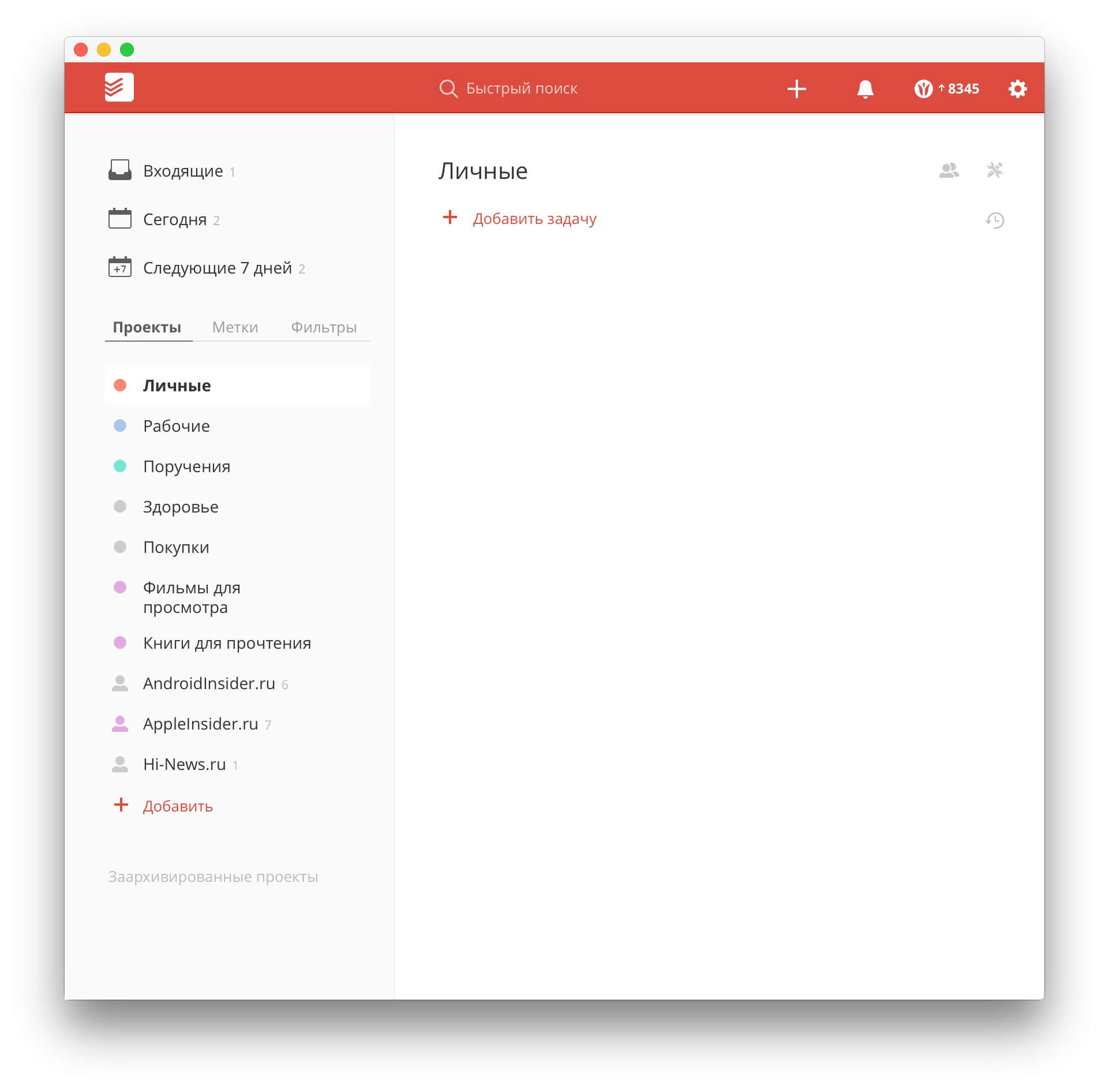 Todoist Todoist