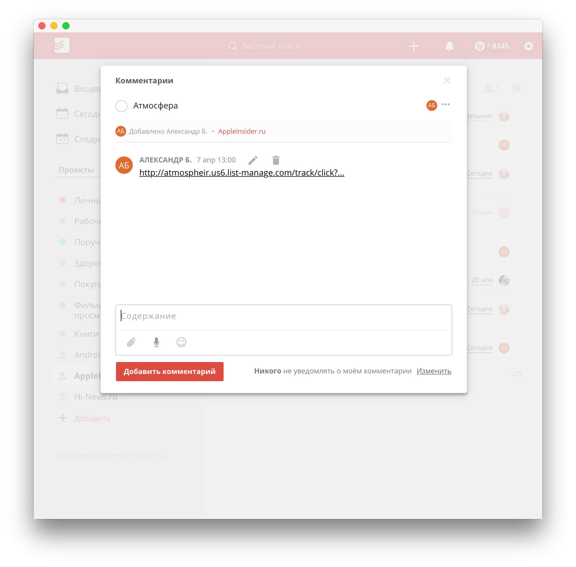 Todoist Todoist
