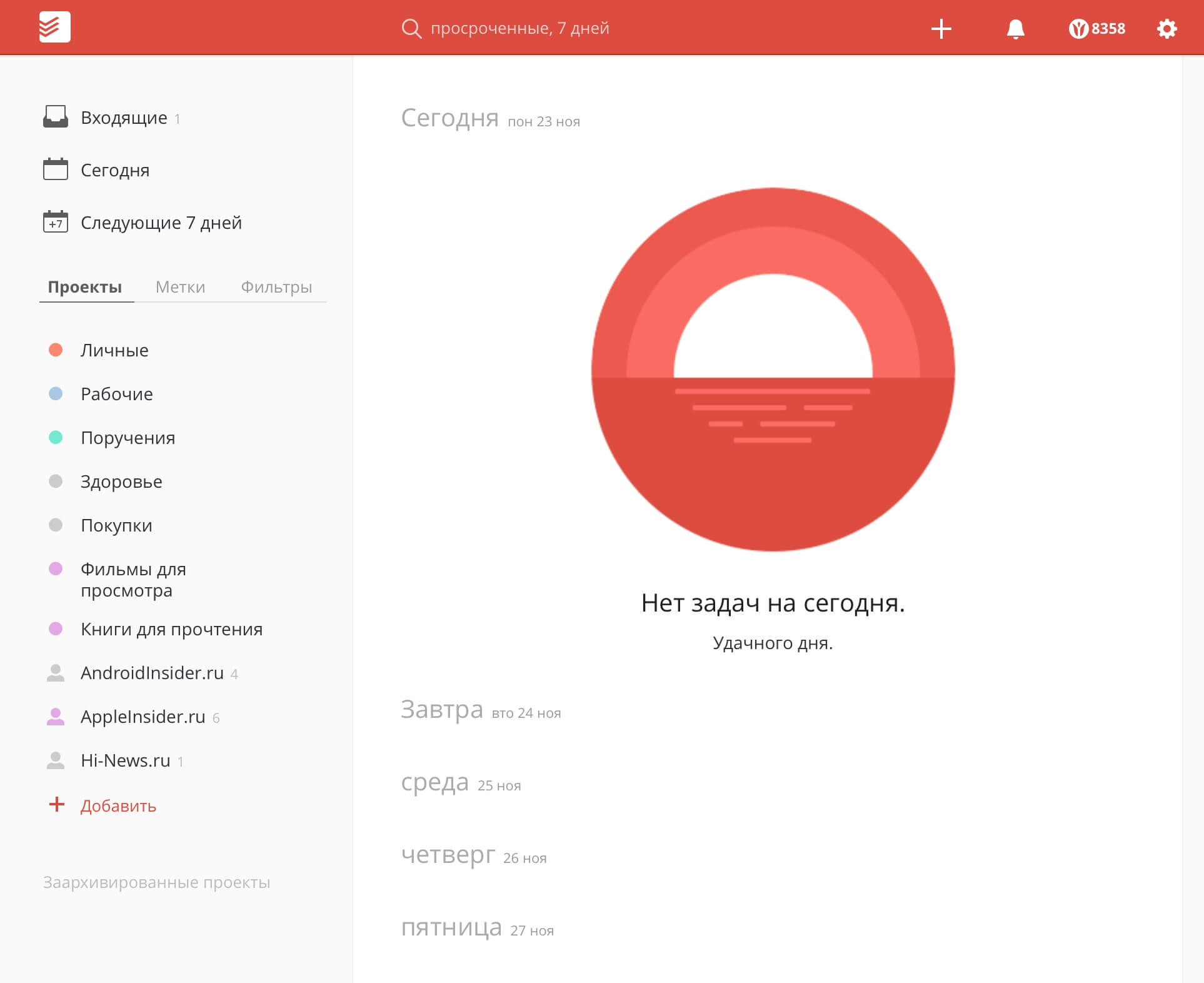 Todoist Todoist