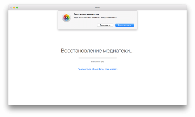 os-x-photos-rebuid-the-library os-x-photos-rebuid-the-library
