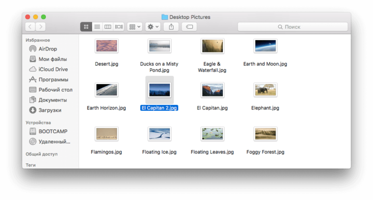os-x-desktop-pictures os-x-desktop-pictures