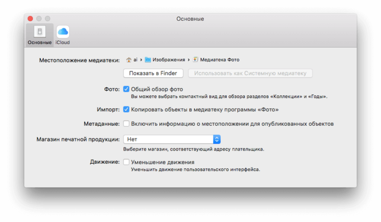 os-x-photos-set-system-library os-x-photos-set-system-library