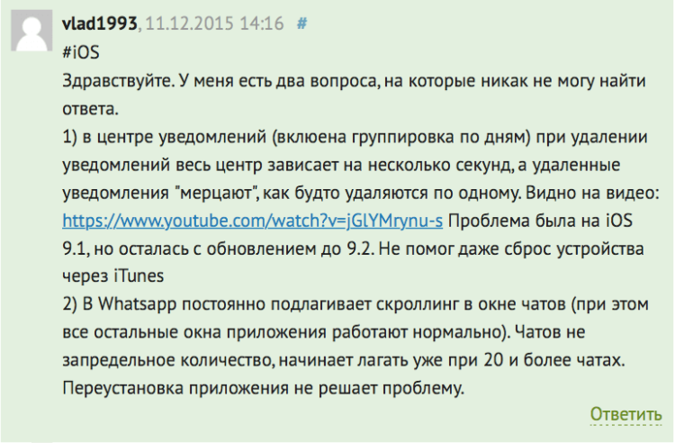 vlad1993-notifications-center-and-whatsapp-scrolling vlad1993-notifications-center-and-whatsapp-scrolling