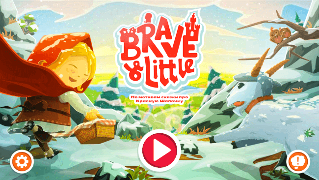 Brave & Little - 1 Brave & Little - 1