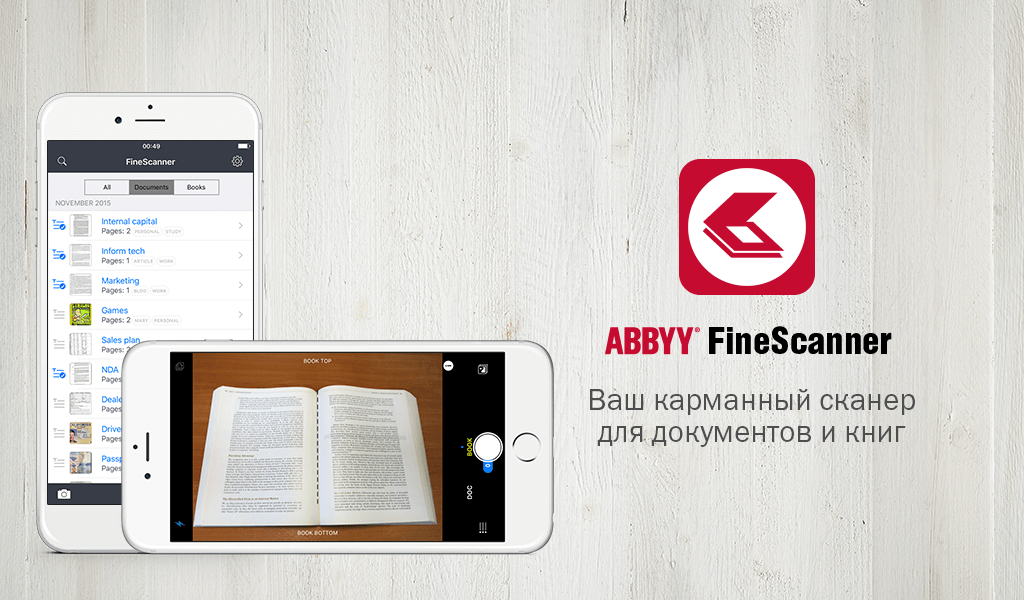 FineScanner FineScanner