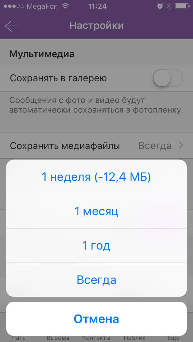 Скриншот Скриншот