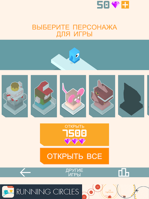Stack & Ride Stack & Ride