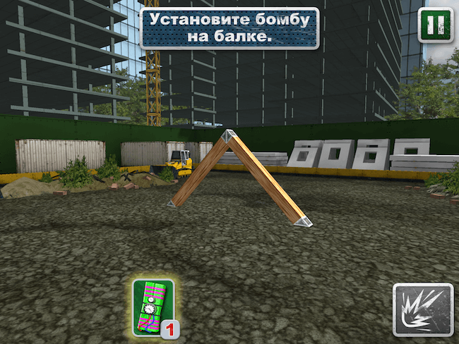 TNT Master TNT Master