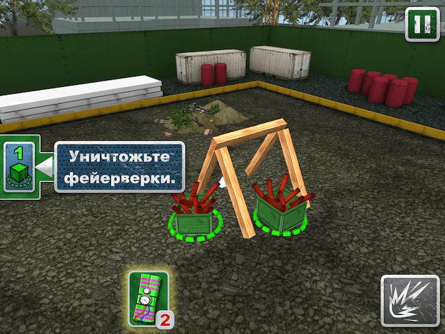 TNT Master TNT Master