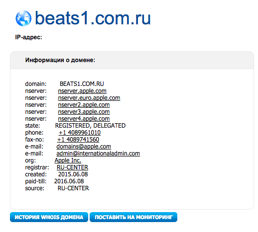 beats beats