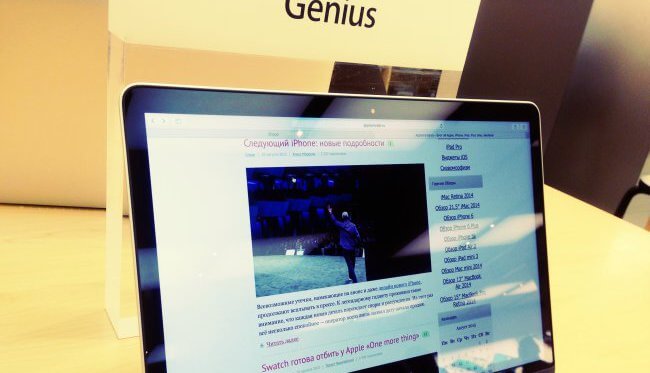 genius-appleinsider-ru genius-appleinsider-ru