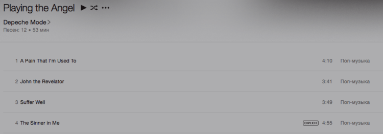 music music