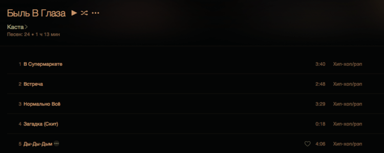 music1 music1