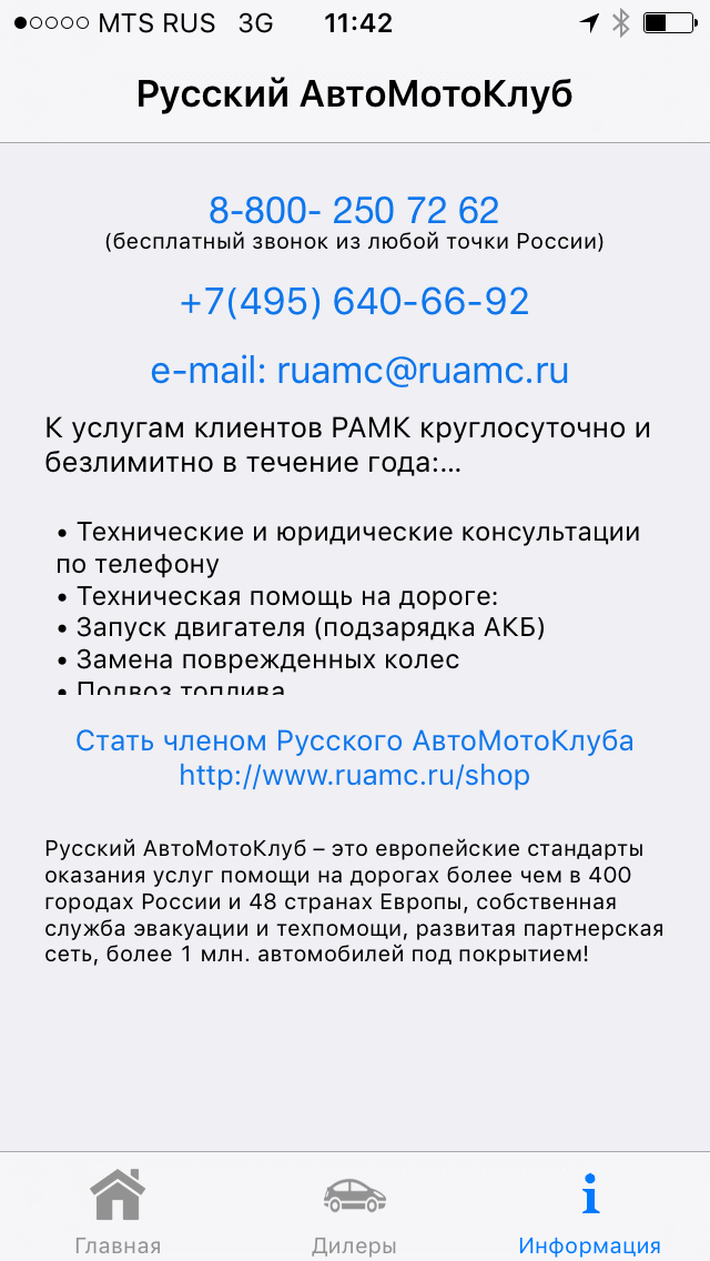 ramk ramc1