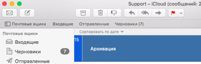 os-x-mail-app-swipe-to-archive os-x-mail-app-swipe-to-archive