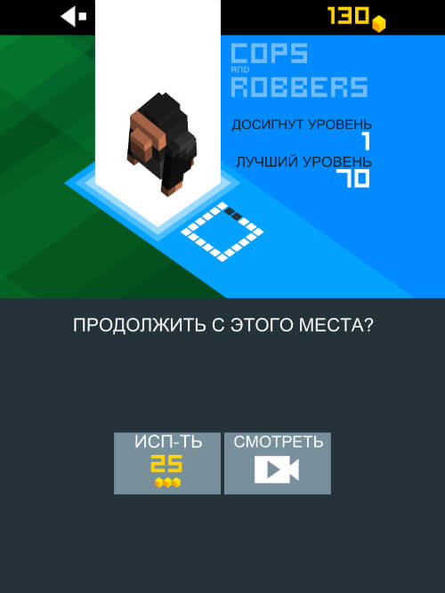 Cops & Robbers Cops & Robbers