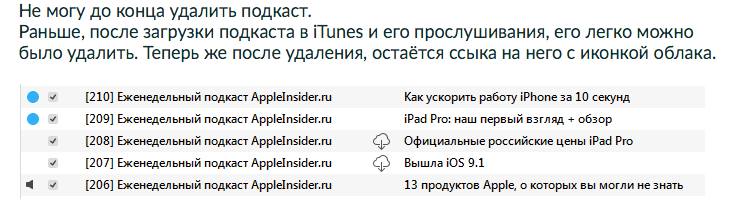 maximus-panin-itunes-podcasts-question maximus-panin-itunes-podcasts-question