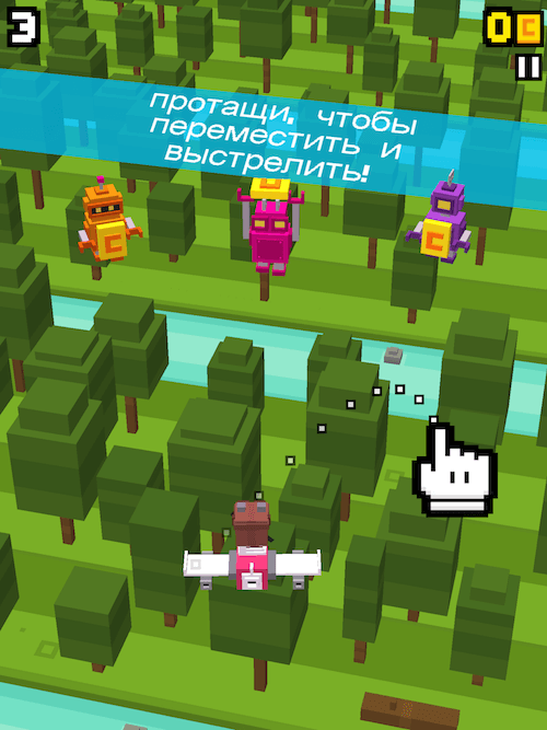 Shooty Skies Shooty Skies