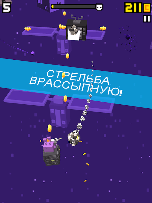 Shooty Skies Shooty Skies