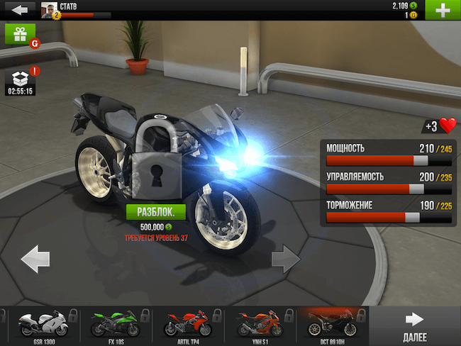 Traffic Rider Traffic Rider