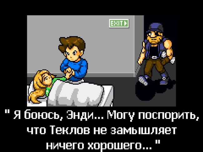 Venture Kid Venture Kid
