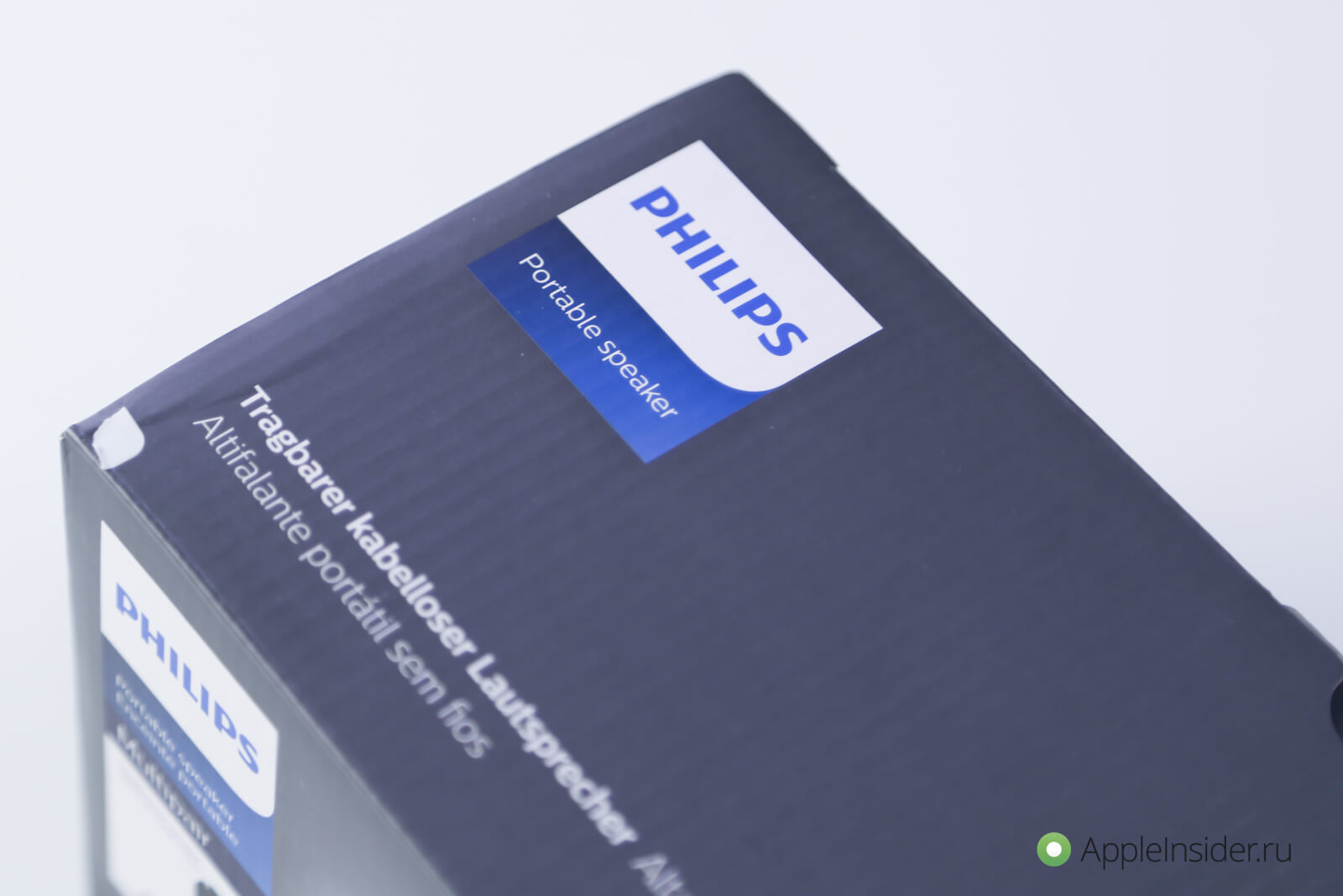 Philips Philips