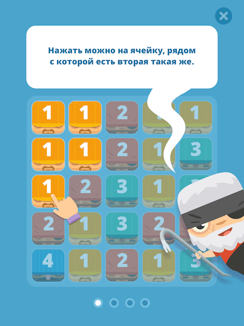 13 Пиратов 13 Пиратов