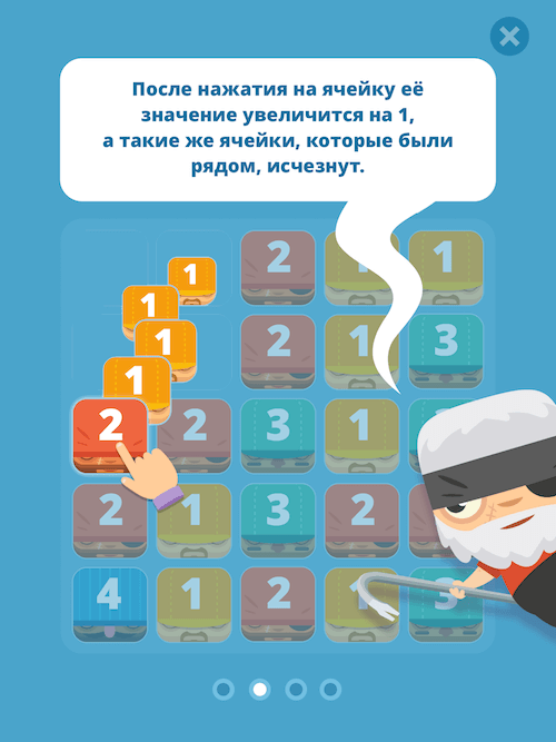 13 Пиратов 13 Пиратов