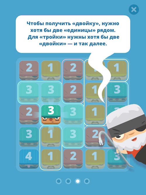 13 Пиратов 13 Пиратов