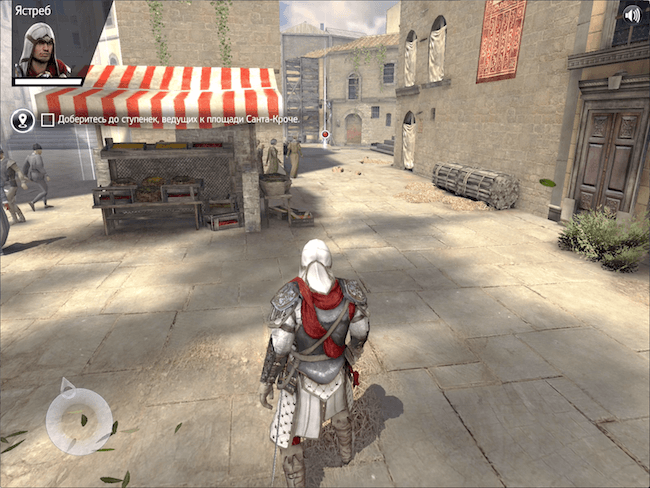 Assassin’s Creed Идентификация Assassin’s Creed Идентификация