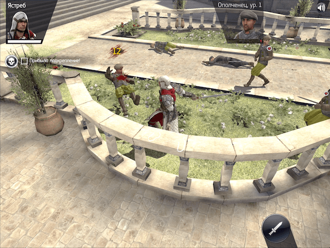 Assassin’s Creed Идентификация Assassin’s Creed Идентификация