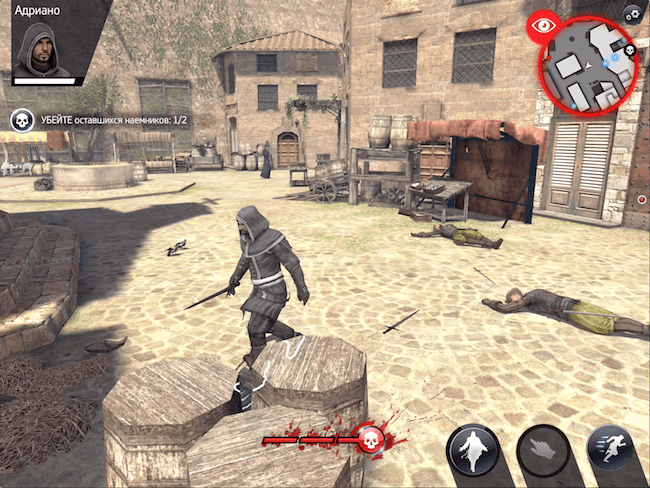 Assassin’s Creed Идентификация Assassin’s Creed Идентификация