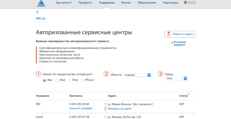 erc-ukraine-cities erc-ukraine-cities