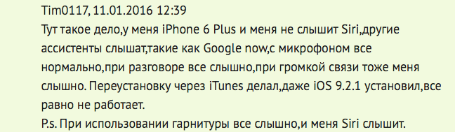 tim-0117-siri tim-0117-siri