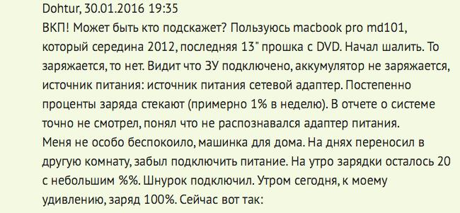 dohtur-macbook-battery dohtur-macbook-battery