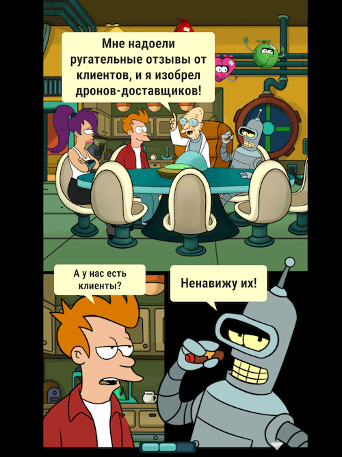 Futurama: Game of Drones Futurama: Game of Drones