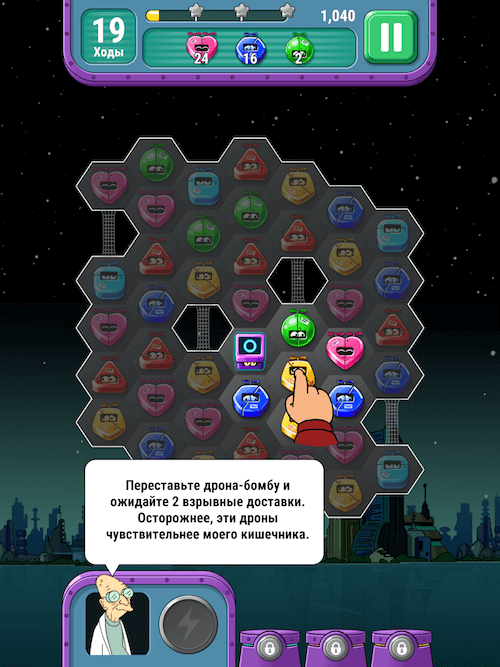 Futurama: Game of Drones Futurama: Game of Drones