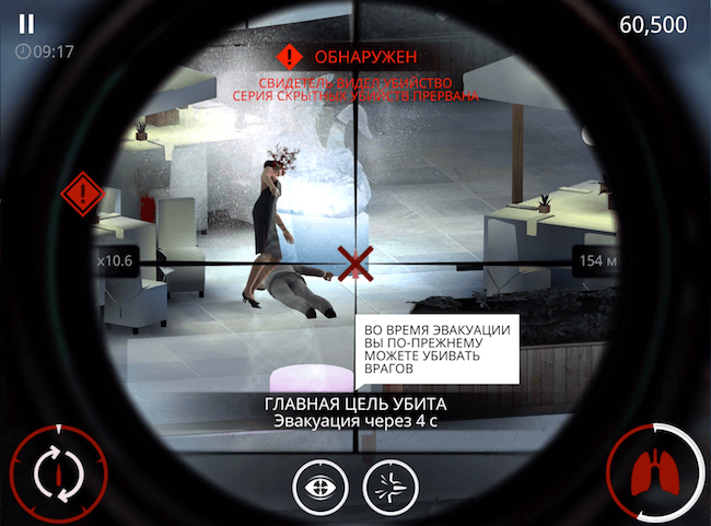 Hitman: Sniper Hitman: Sniper