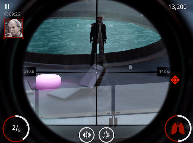 Hitman: Sniper Hitman: Sniper