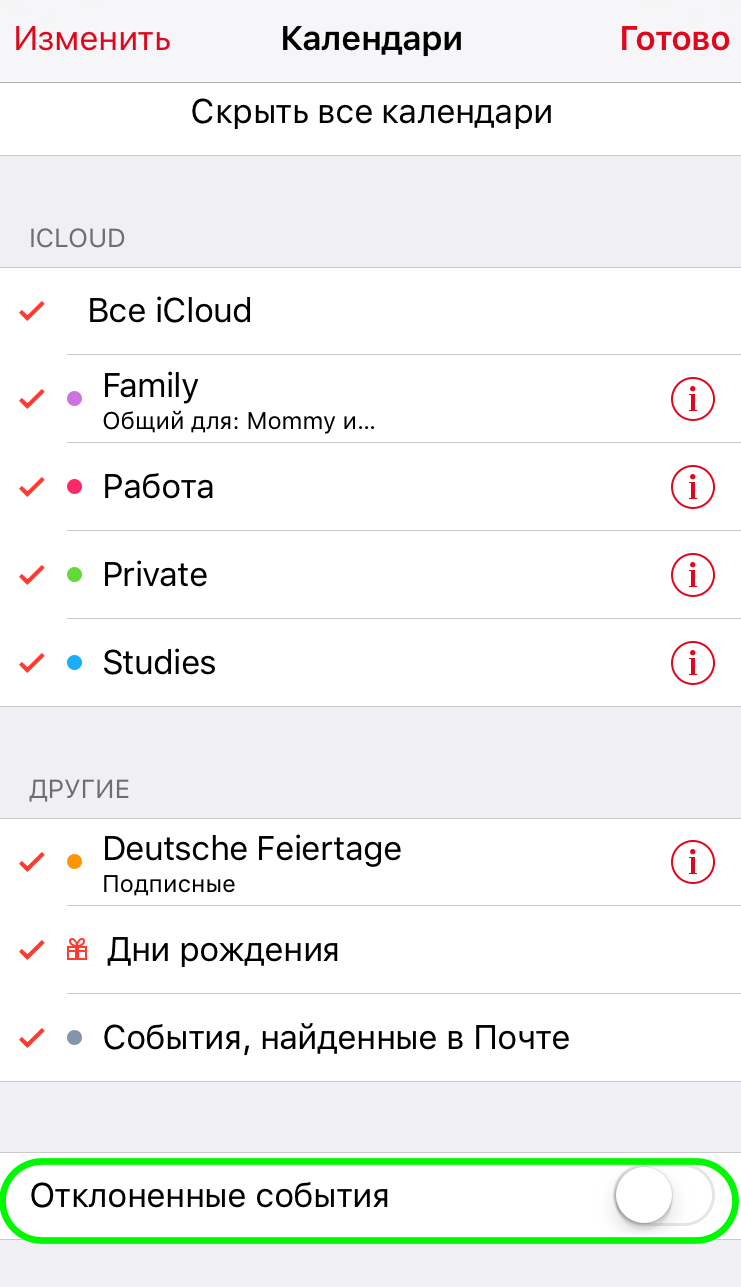ios-calendar-shift-fix ios-calendar-shift-fix
