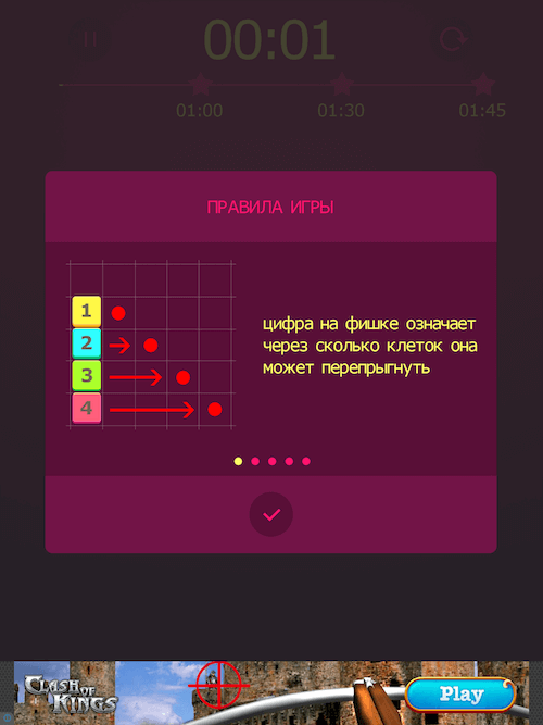 Brain Lands: Number Jump Brain Lands: Number Jump