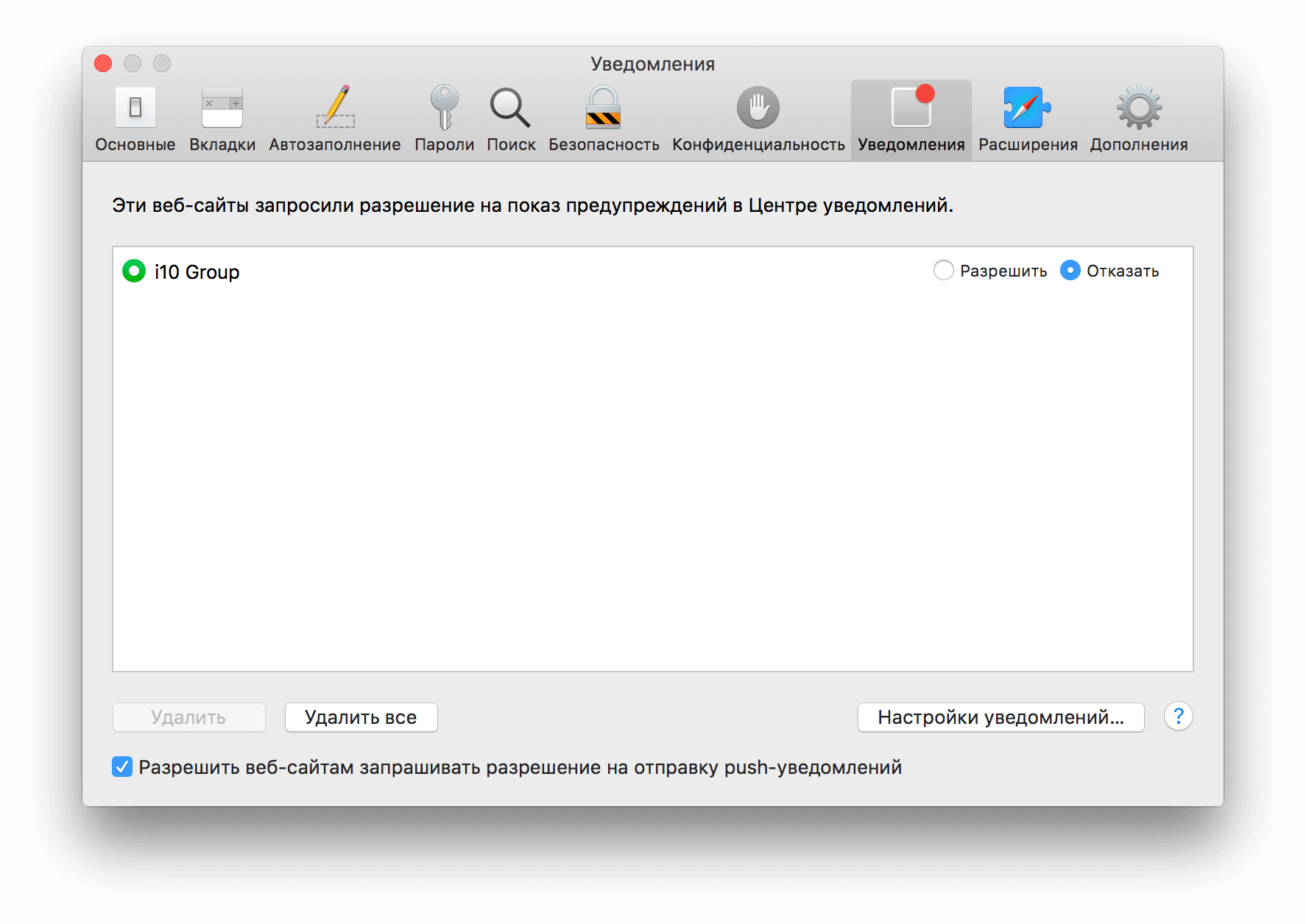 cancel cancel