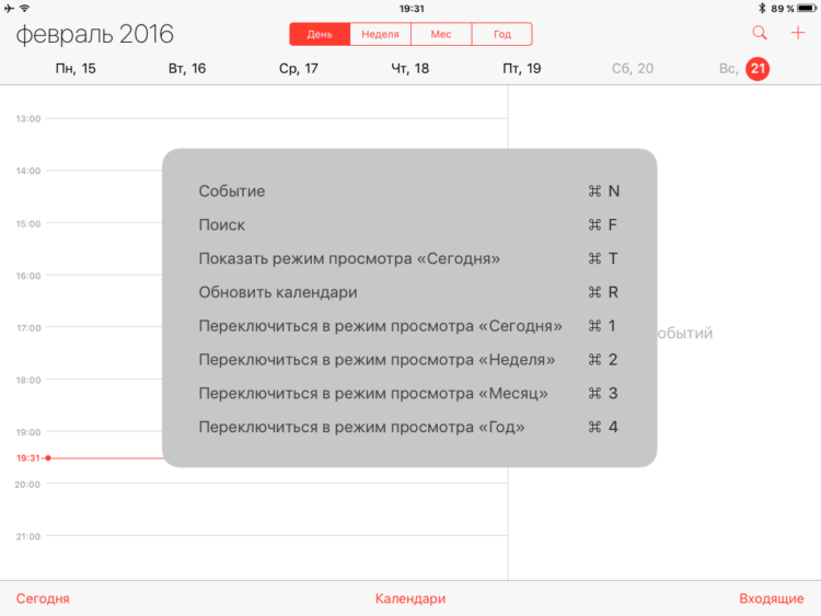ipad-keyboard-shortcuts-calendar ipad-keyboard-shortcuts-calendar