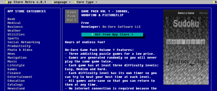 [Минутка ностальгии] App Store в ретро-стиле. Фото.