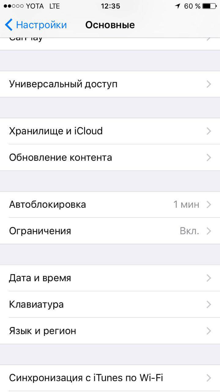 Как заставить iPhone правильно отображать уровень заряда | AppleInsider.ru