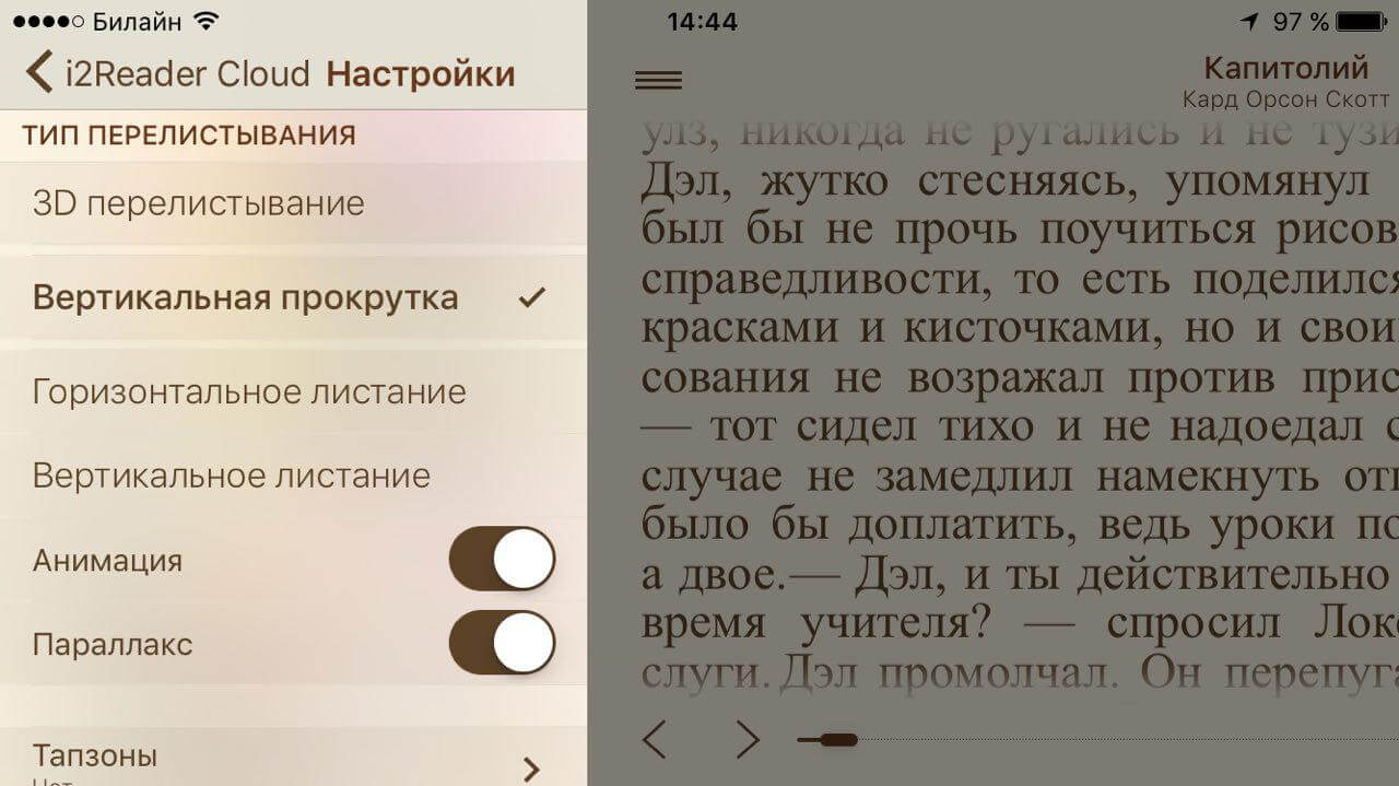 i2Reader Cloud i2Reader Cloud