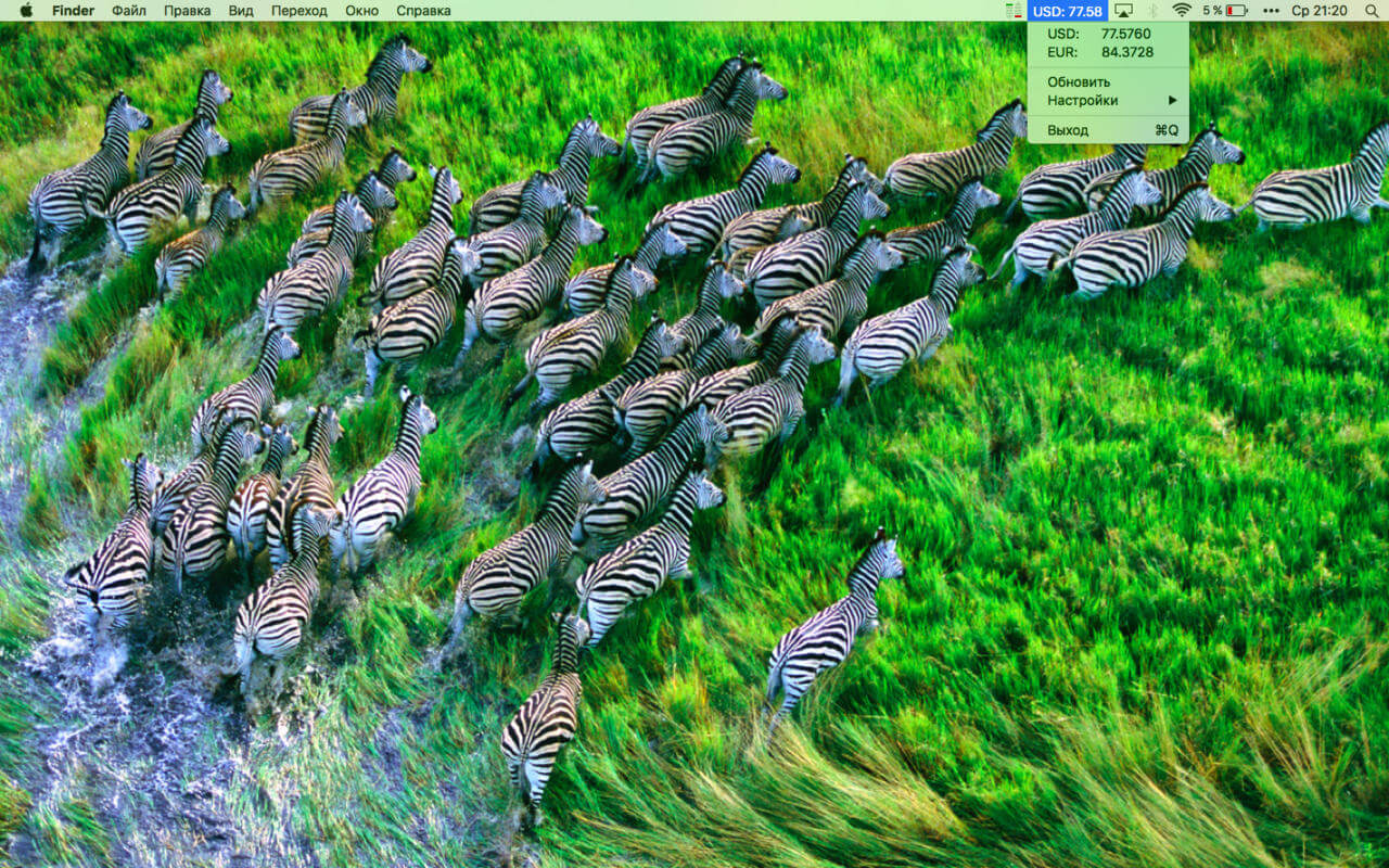 screen1280x800 screen1280x800